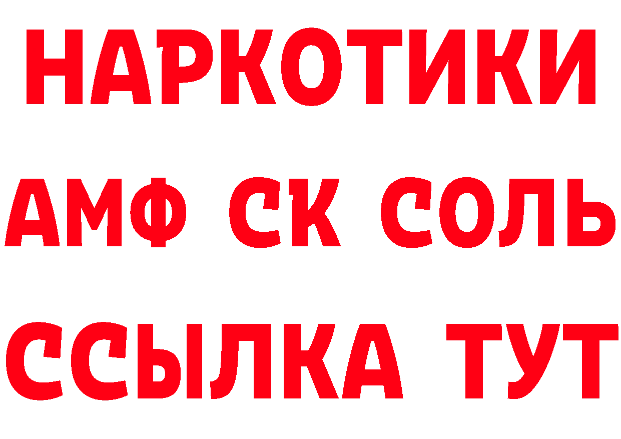 А ПВП СК как войти darknet hydra Бодайбо